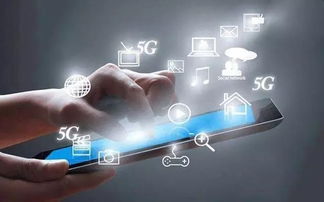 5G技術典型應用場景與運營商發展機遇——聚焦物聯網技術服務