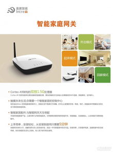 智聯萬物，創新未來——廈門盈趣科技亮相物聯網博覽會，引領物聯網技術服務新浪潮